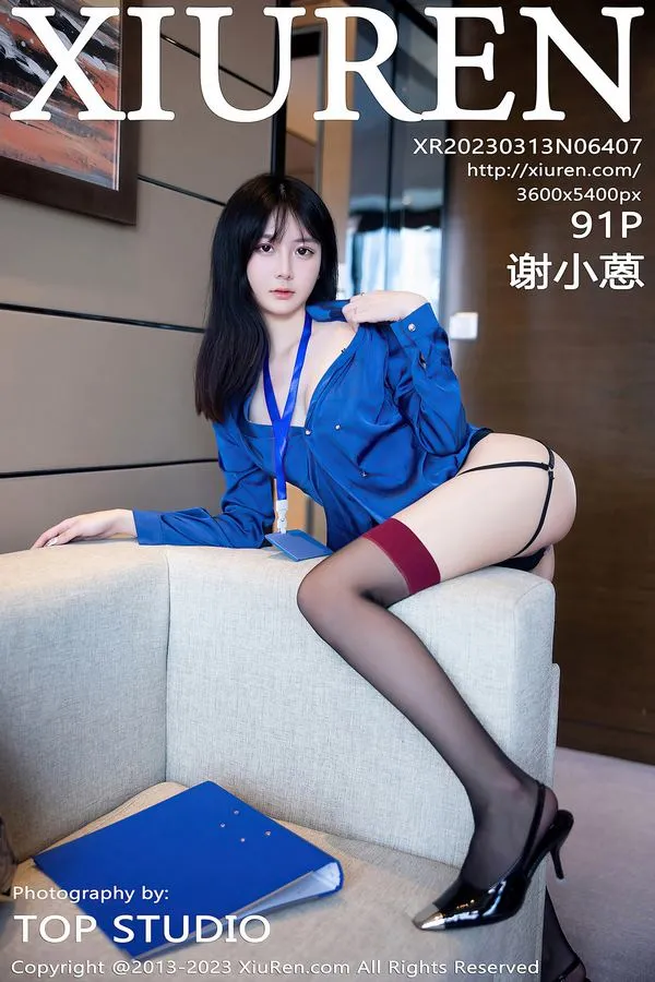 XiuRen秀人网专辑写真