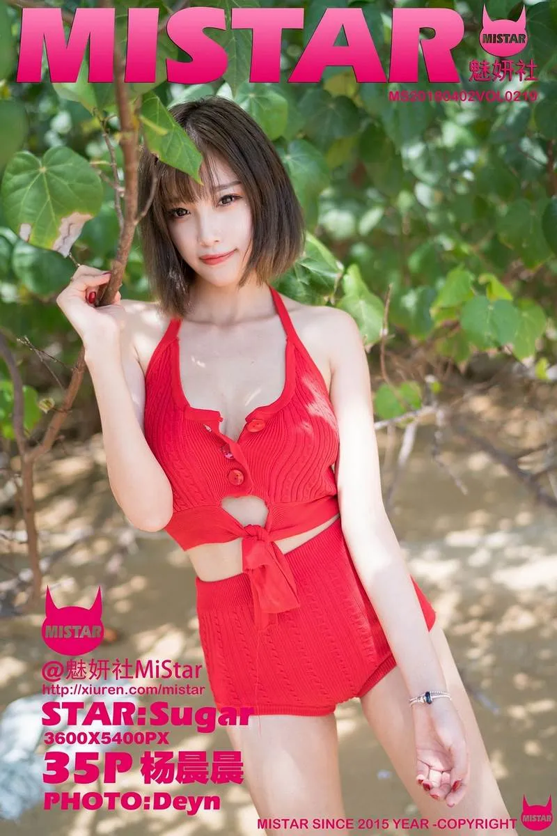 MiStar魅妍社专辑写真