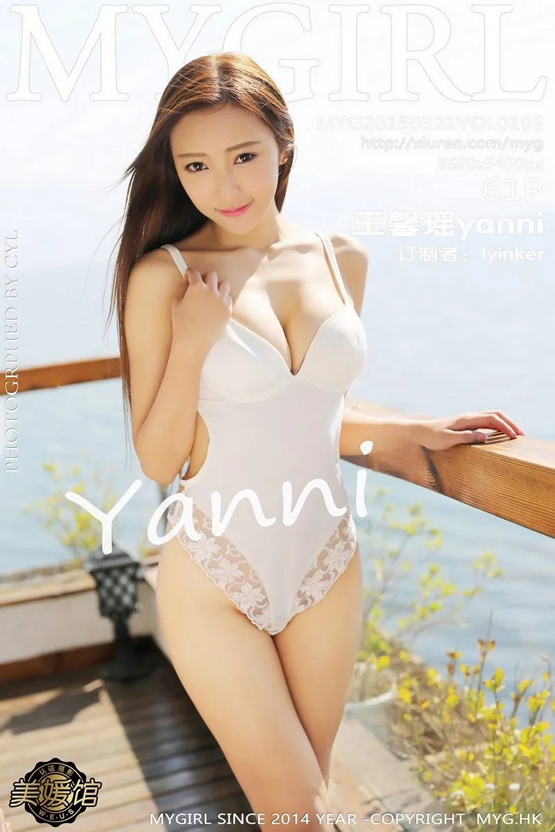 MyGirl美媛馆专辑写真