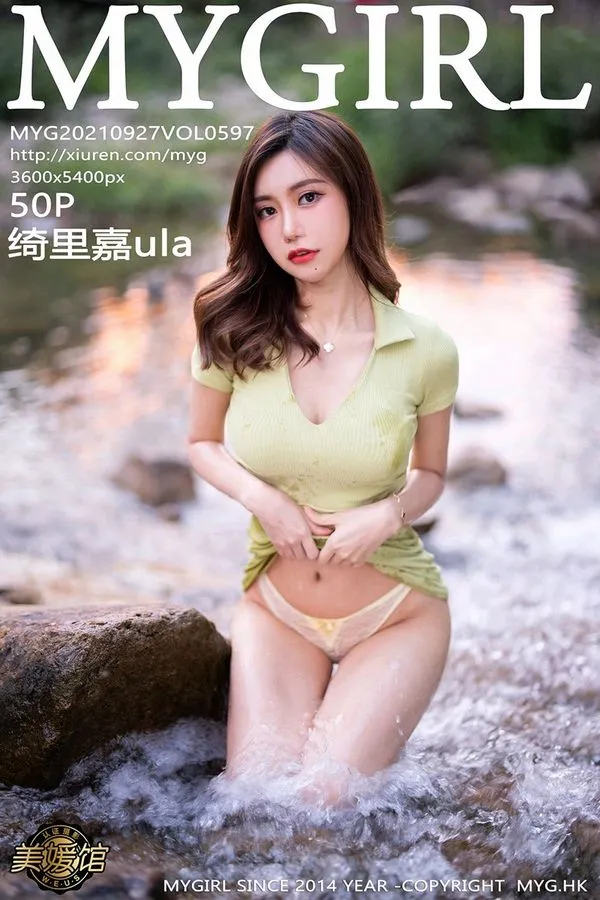 MyGirl美媛馆专辑写真