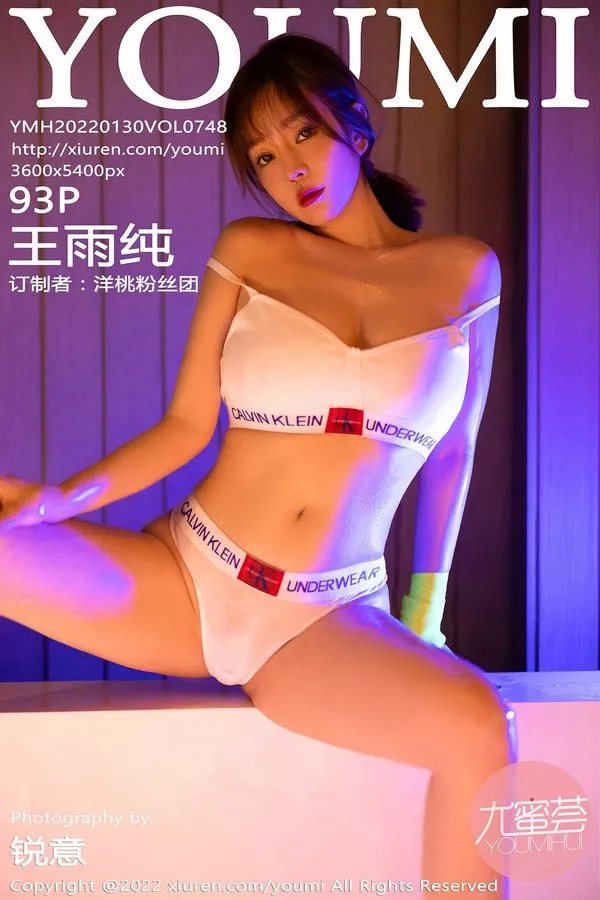 YouMi尤蜜荟专辑写真