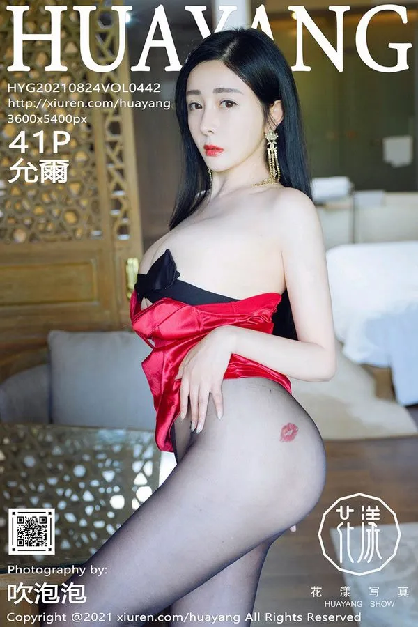 HuaYang花漾专辑写真