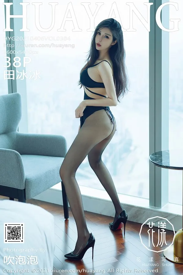 HuaYang花漾专辑写真