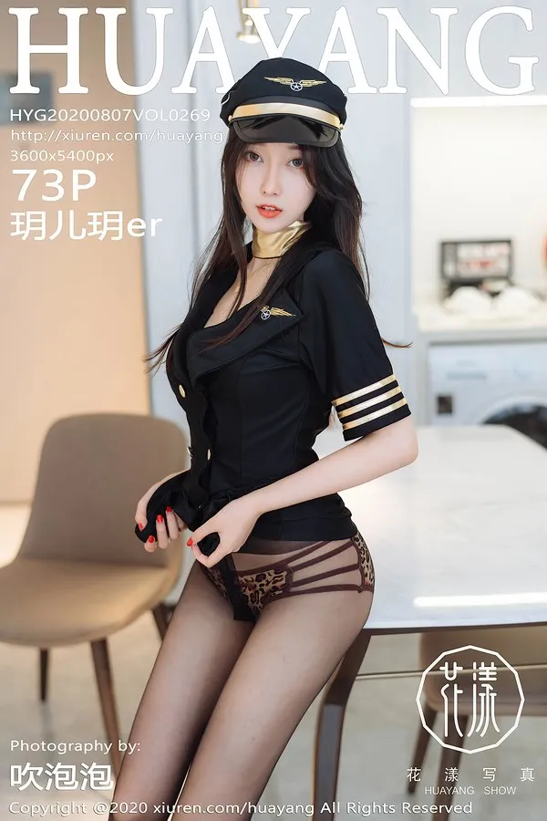 HuaYang花漾专辑写真