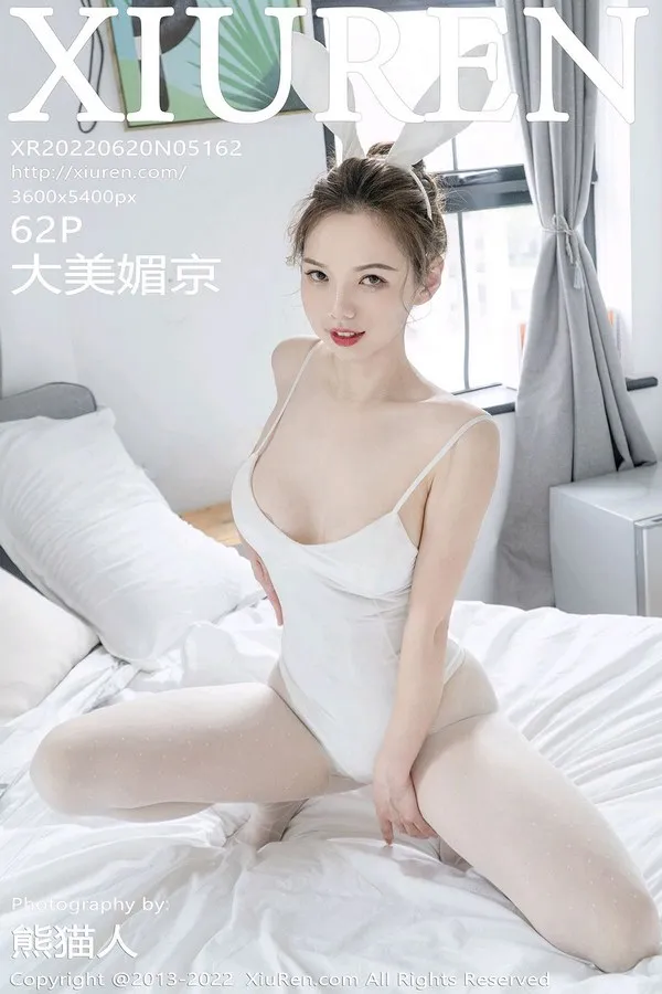XiuRen秀人网专辑写真