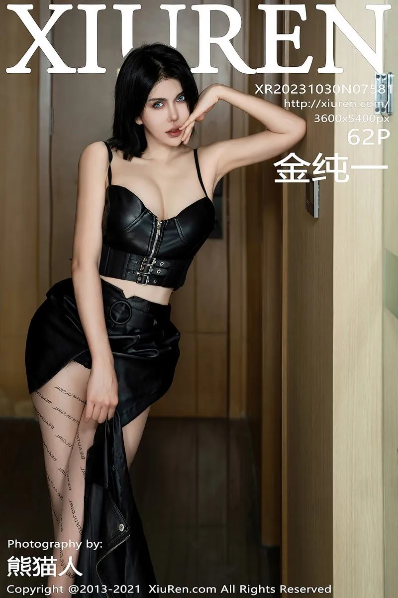 XiuRen秀人网专辑写真