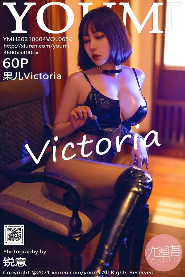 YouMi尤蜜荟专辑写真