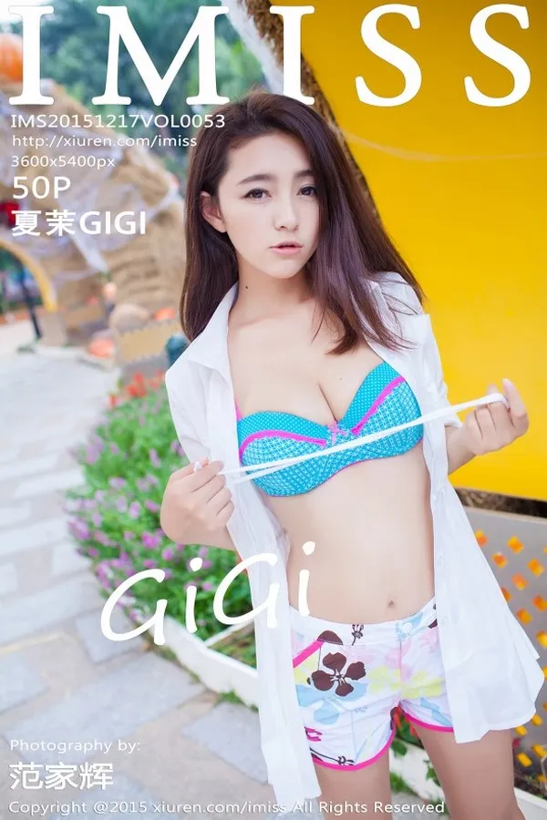 IMISS爱蜜社专辑写真