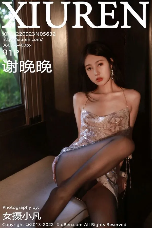 XiuRen秀人网专辑写真