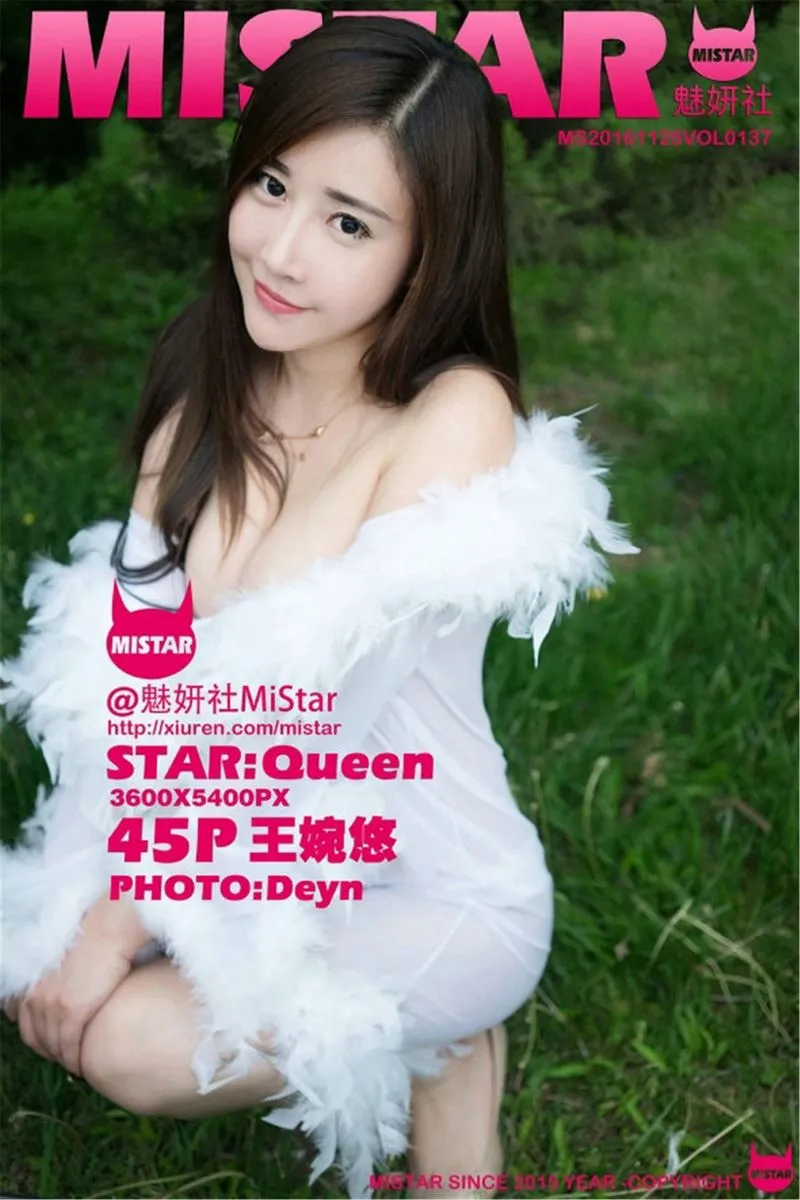 MiStar魅妍社专辑写真