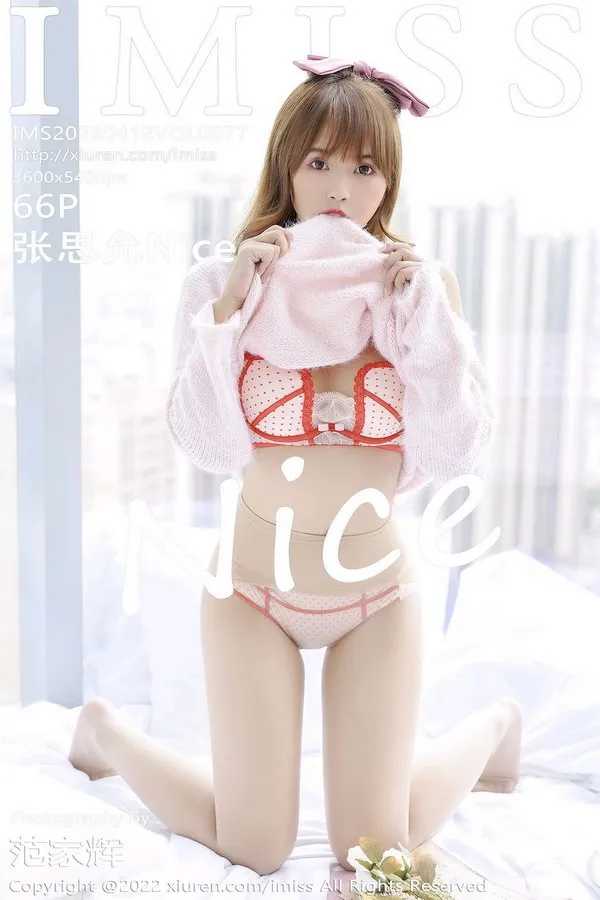 IMISS爱蜜社专辑写真