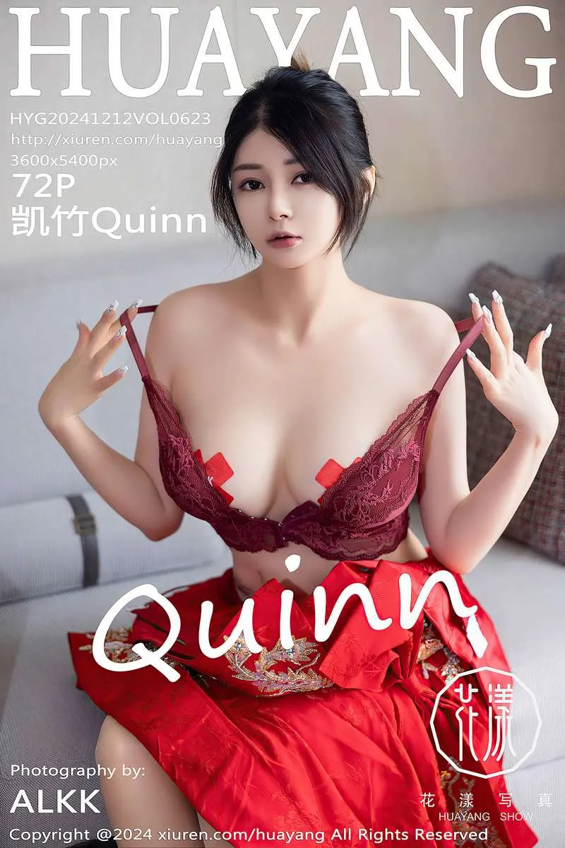 HuaYang花漾专辑写真