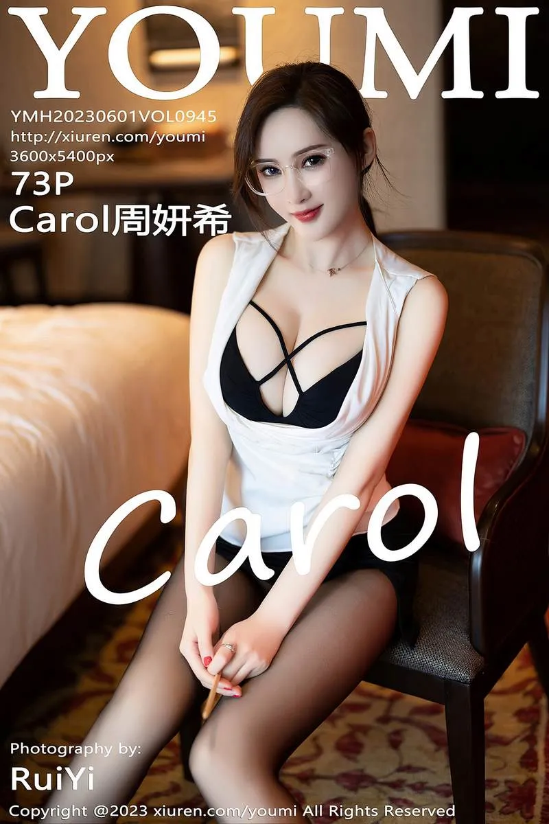 YouMi尤蜜荟专辑写真
