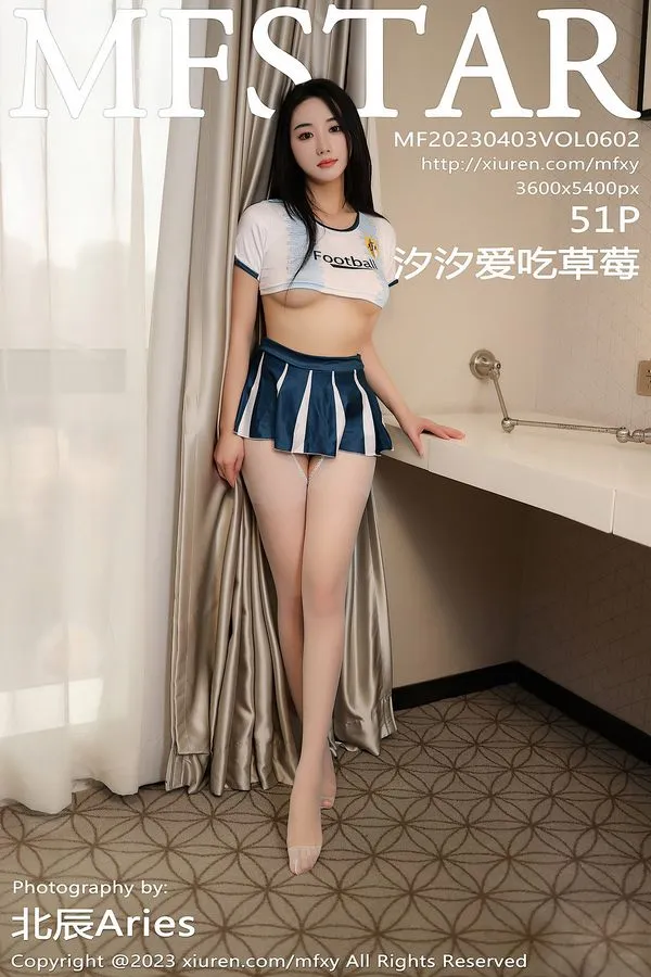 MFStar模范学院专辑写真