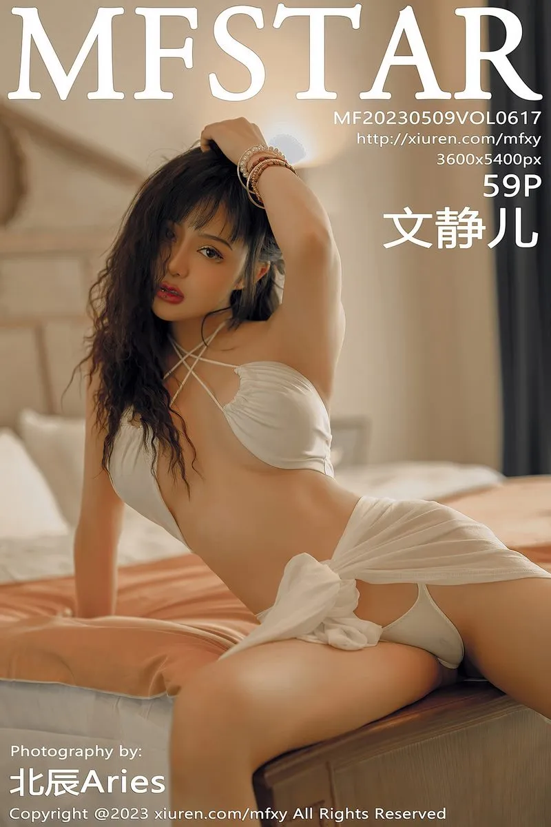MFStar模范学院专辑写真
