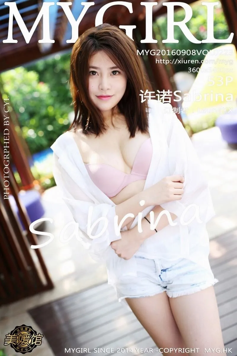 MyGirl美媛馆专辑写真