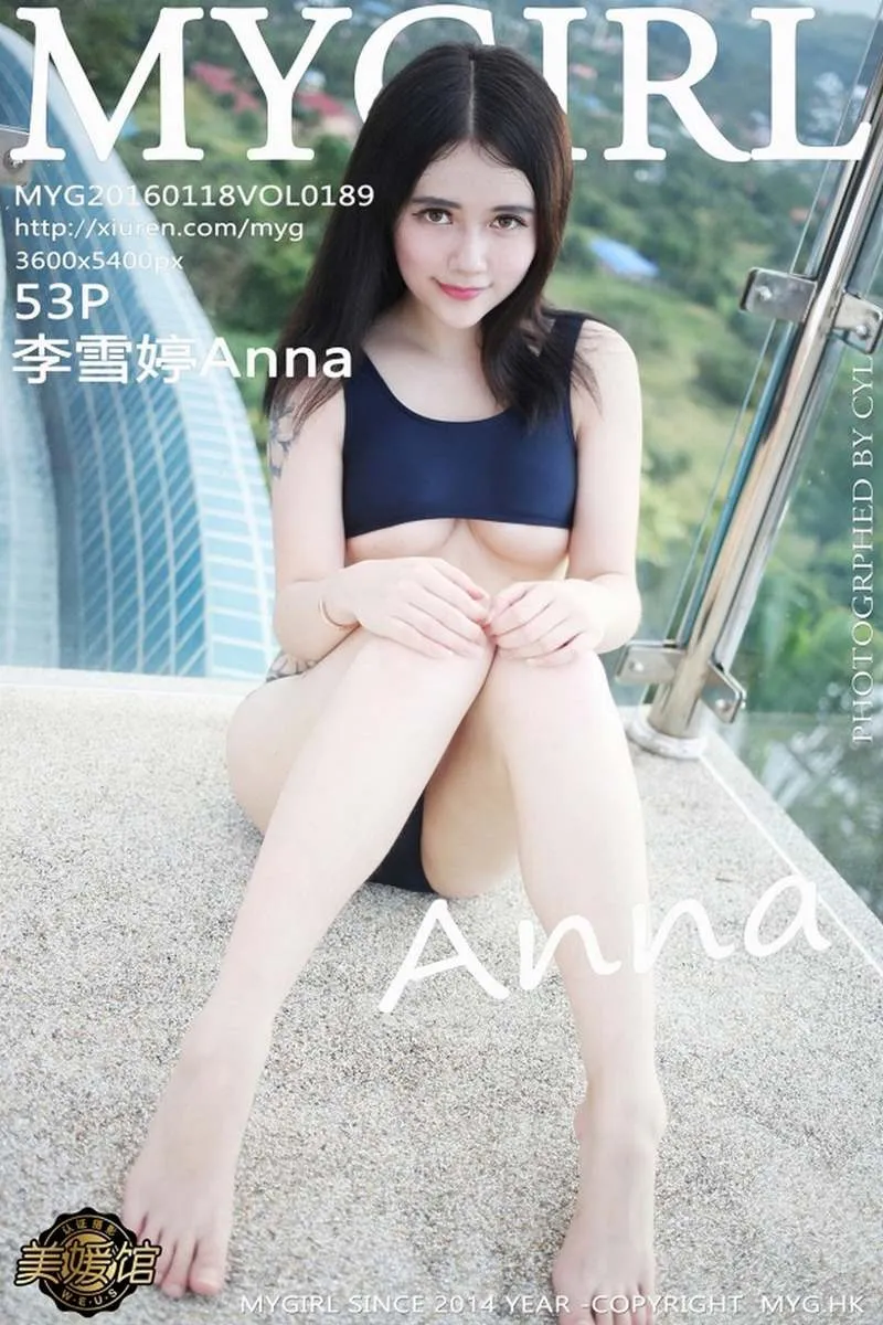 MyGirl美媛馆专辑写真