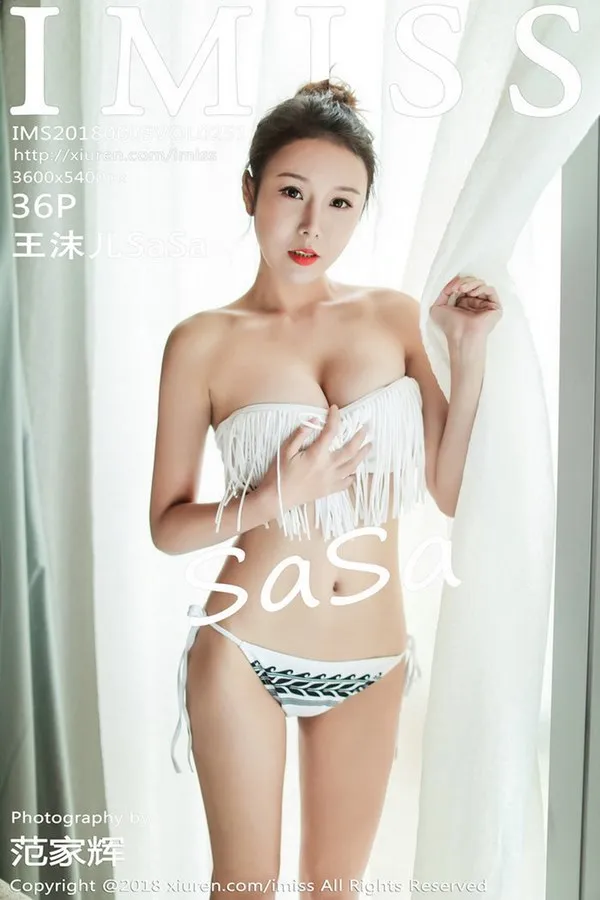 IMISS爱蜜社专辑写真