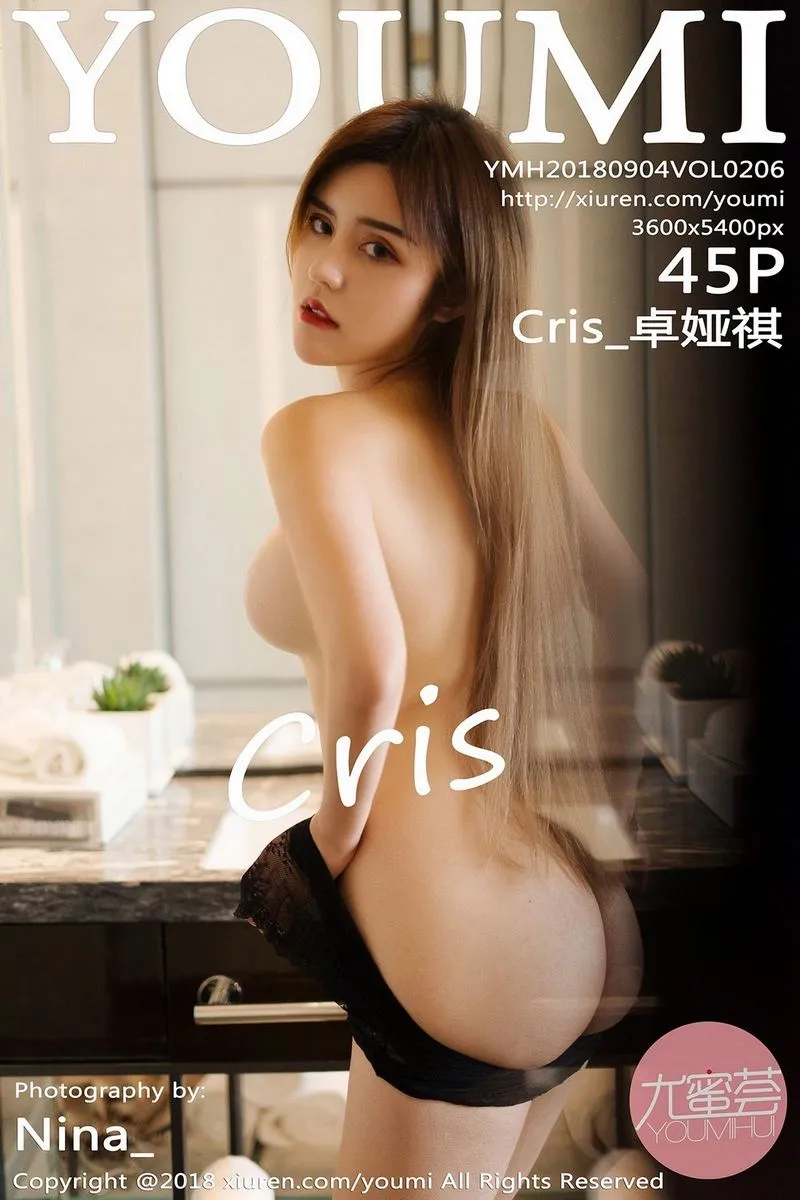 YouMi尤蜜荟专辑写真