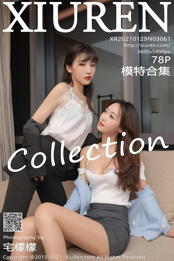 XiuRen秀人网专辑写真