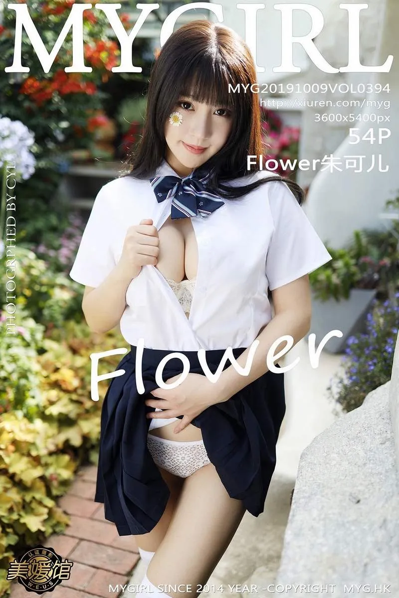 MyGirl美媛馆专辑写真