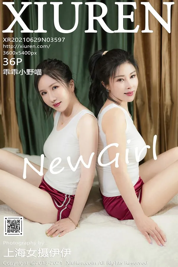 XiuRen秀人网专辑写真