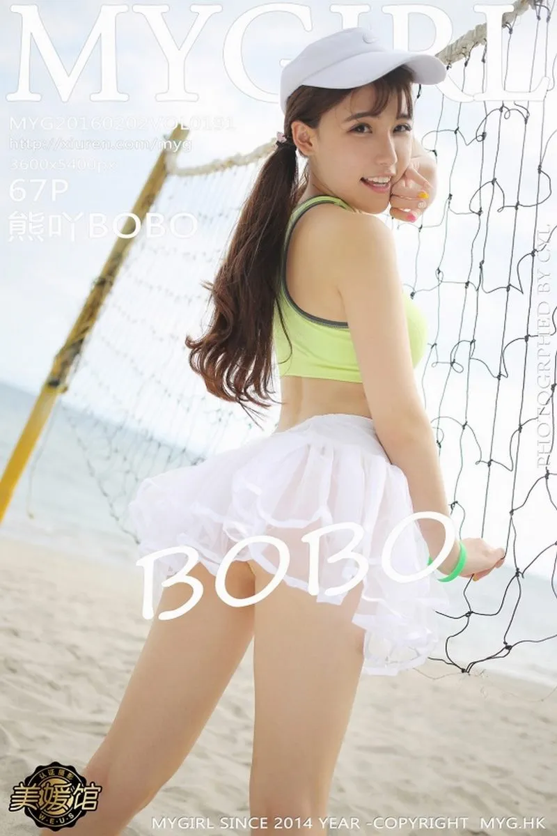 MyGirl美媛馆专辑写真