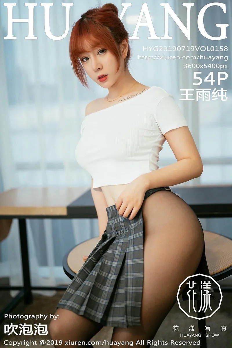 HuaYang花漾专辑写真