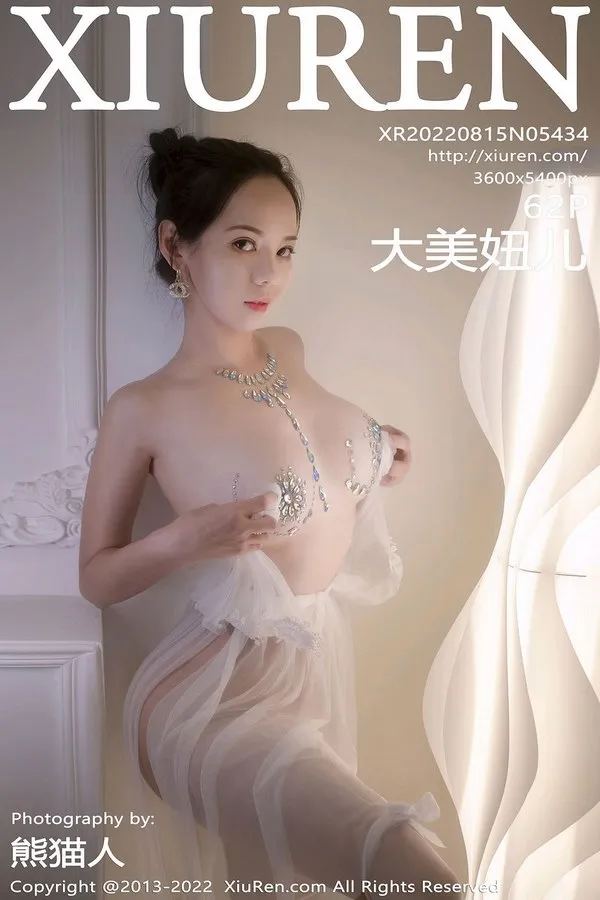 XiuRen秀人网专辑写真