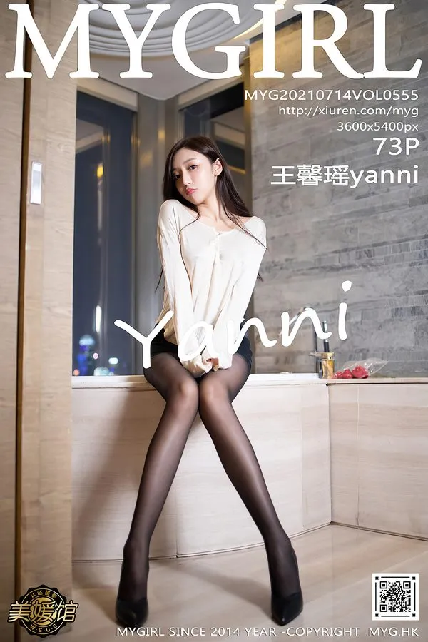 MyGirl美媛馆专辑写真