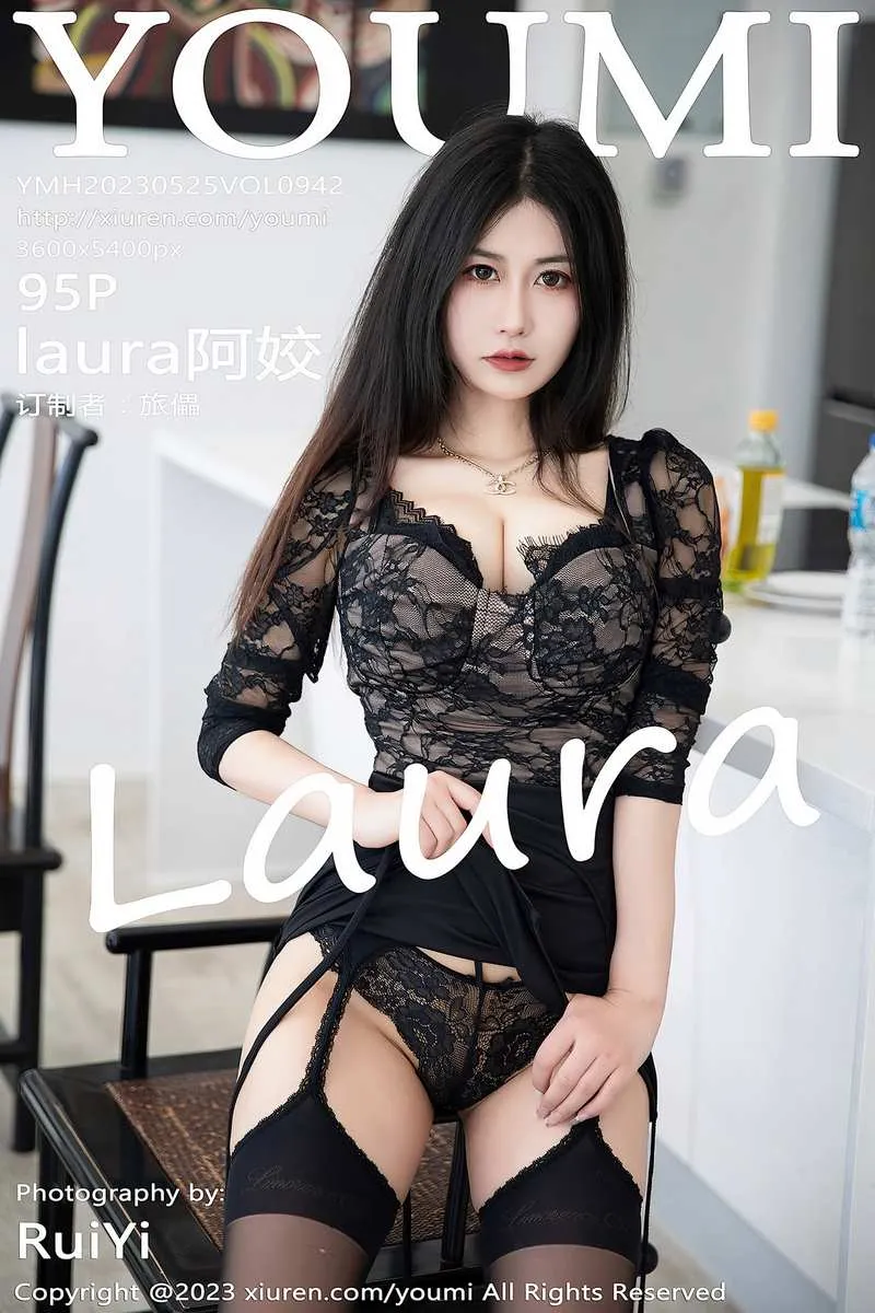 YouMi尤蜜荟专辑写真