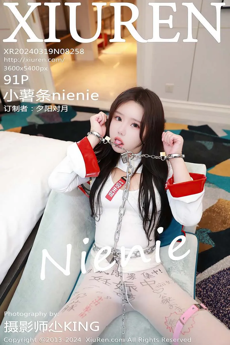 XiuRen秀人网专辑写真