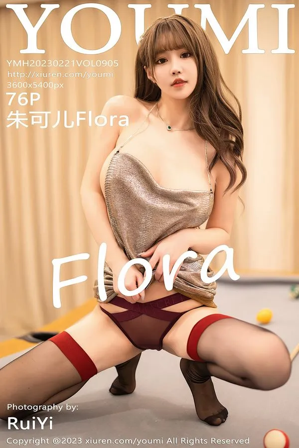 YouMi尤蜜荟专辑写真