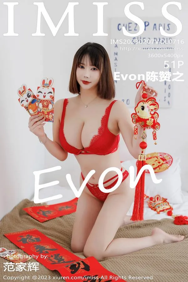 IMISS爱蜜社专辑写真