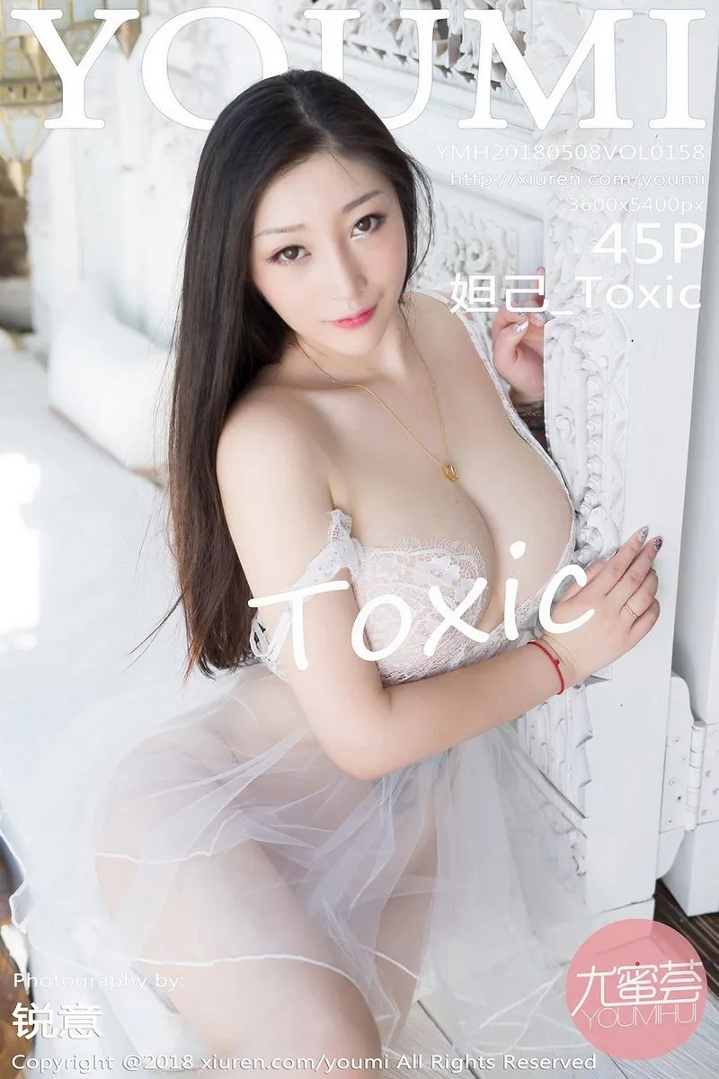 YouMi尤蜜荟专辑写真
