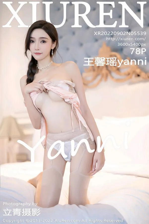 XiuRen秀人网专辑写真