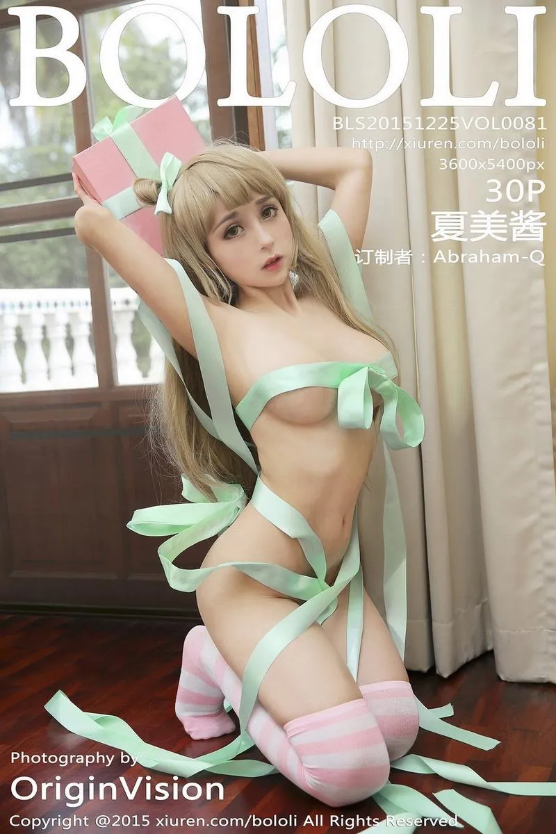 Bololi波萝社专辑写真