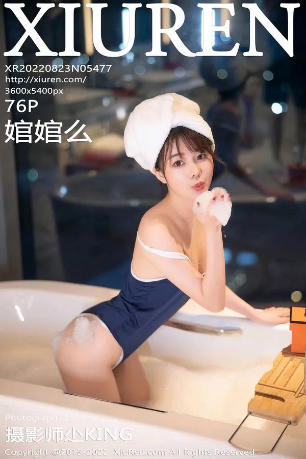 XiuRen秀人网专辑写真