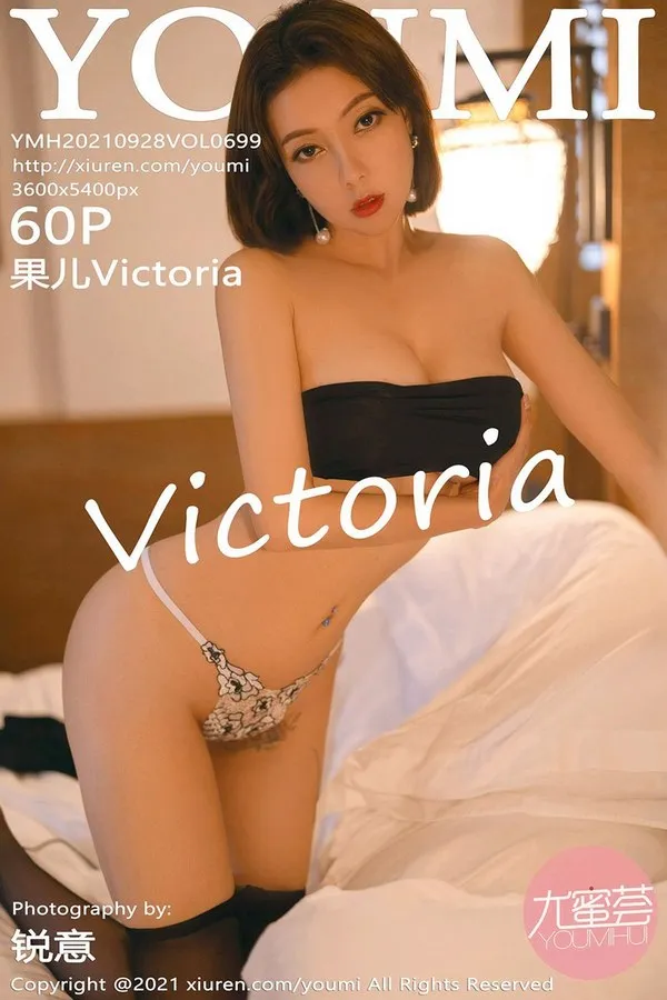 YouMi尤蜜荟专辑写真
