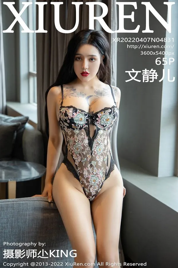 XiuRen秀人网专辑写真