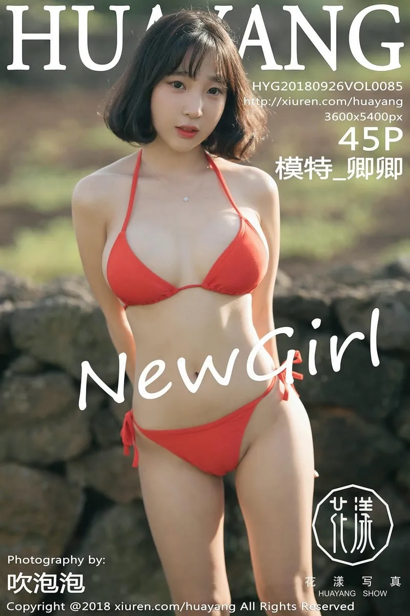 HuaYang花漾专辑写真