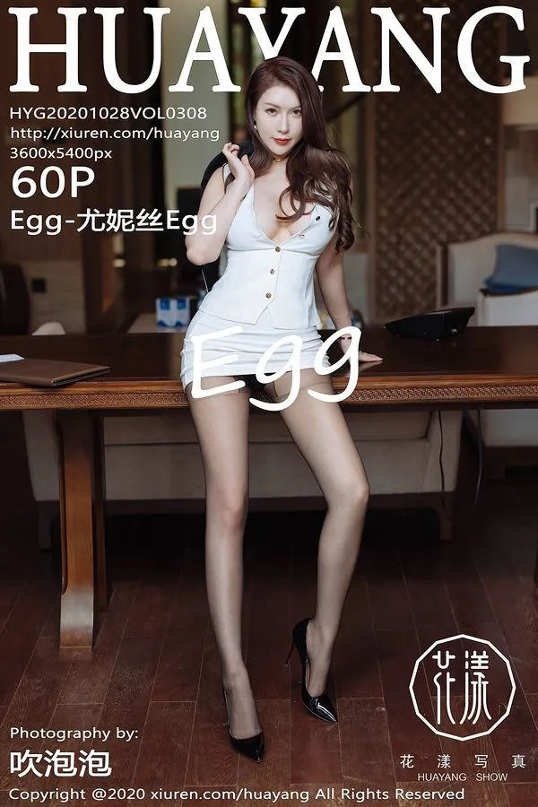 HuaYang花漾专辑写真