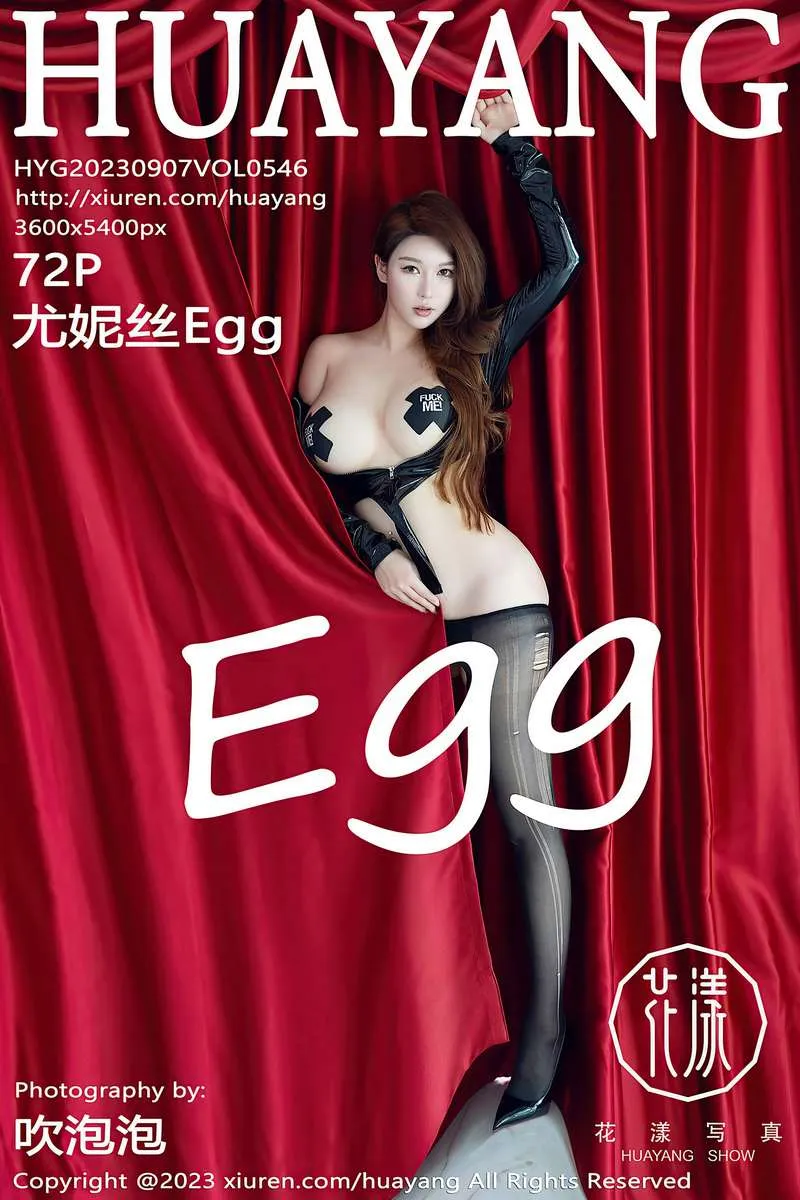 HuaYang花漾专辑写真