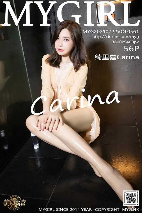MyGirl美媛馆专辑写真