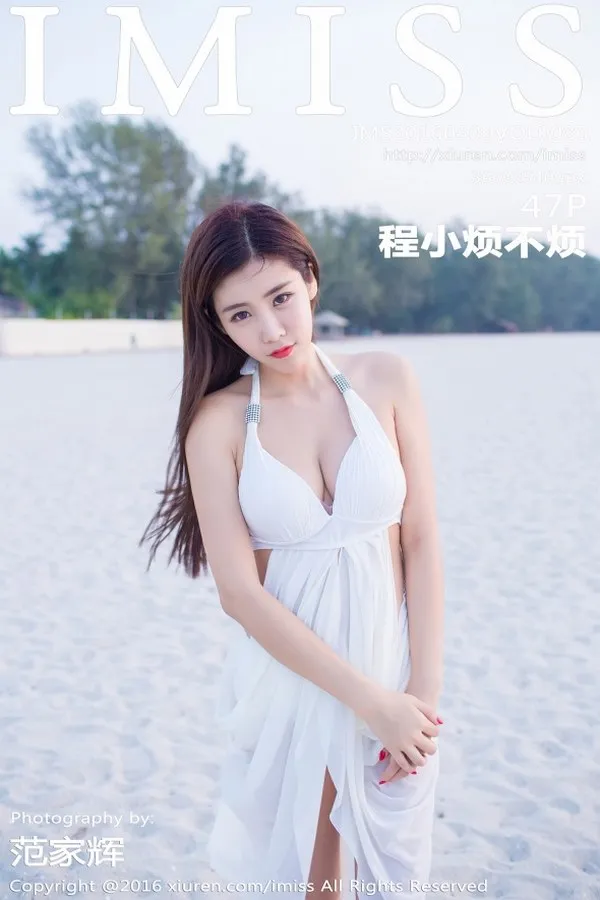 IMISS爱蜜社专辑写真