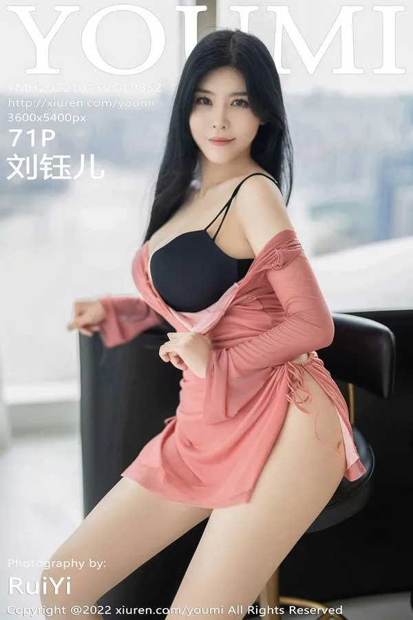 YouMi尤蜜荟专辑写真