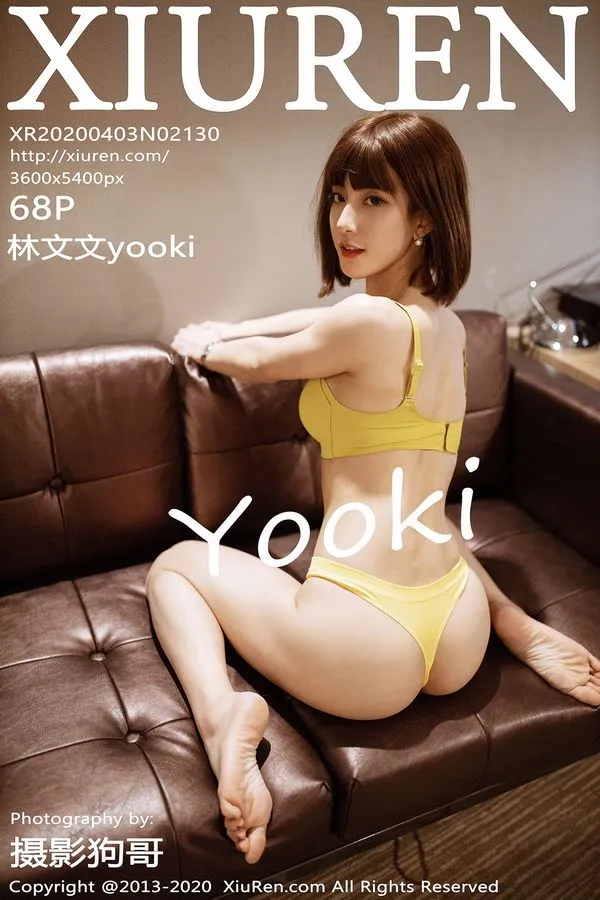 XiuRen秀人网专辑写真