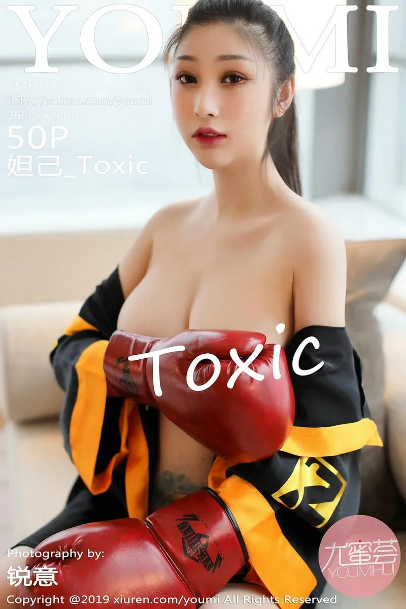 YouMi尤蜜荟专辑写真