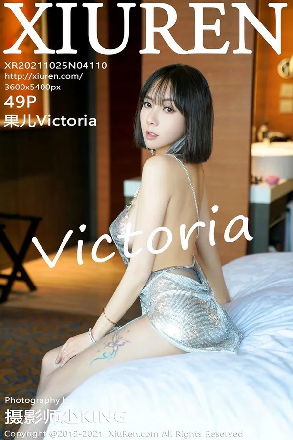 XiuRen秀人网专辑写真