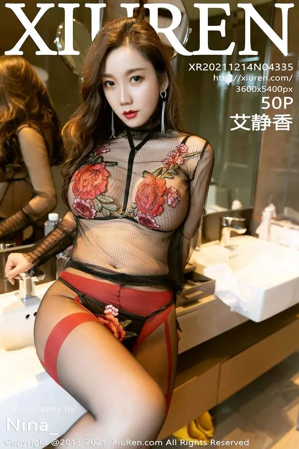 XiuRen秀人网专辑写真